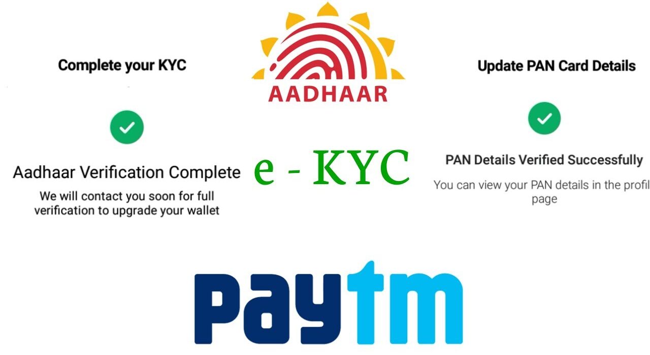 kyc verfication paytm tips fajr technologies