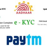 kyc verfication paytm tips fajr technologies